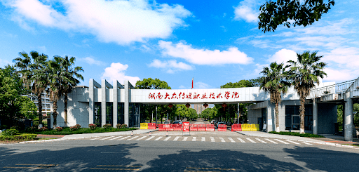 湖南农业大学东方科技学院始建于2002年,是由湖南农业大学举办,国家