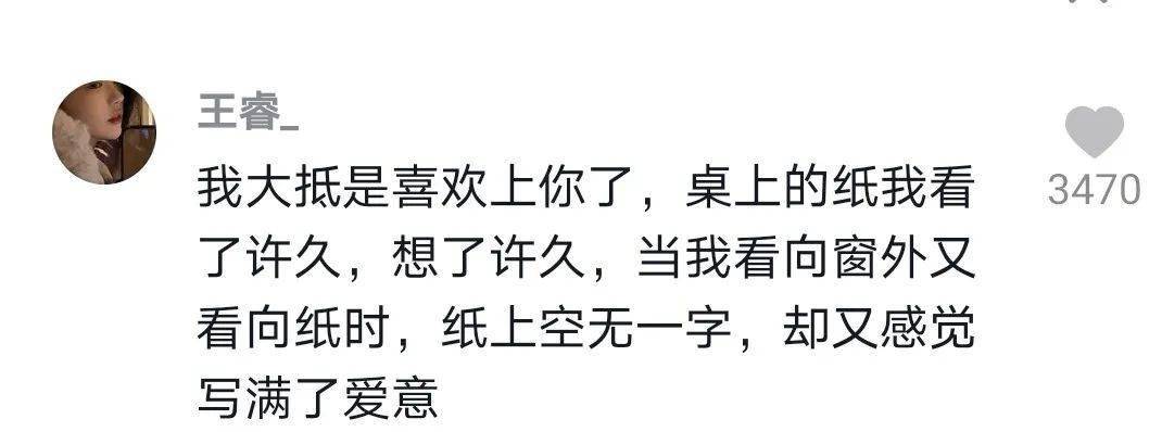 经典情话情话短信情话大全_徐志摩语录 情话_徐志摩情话