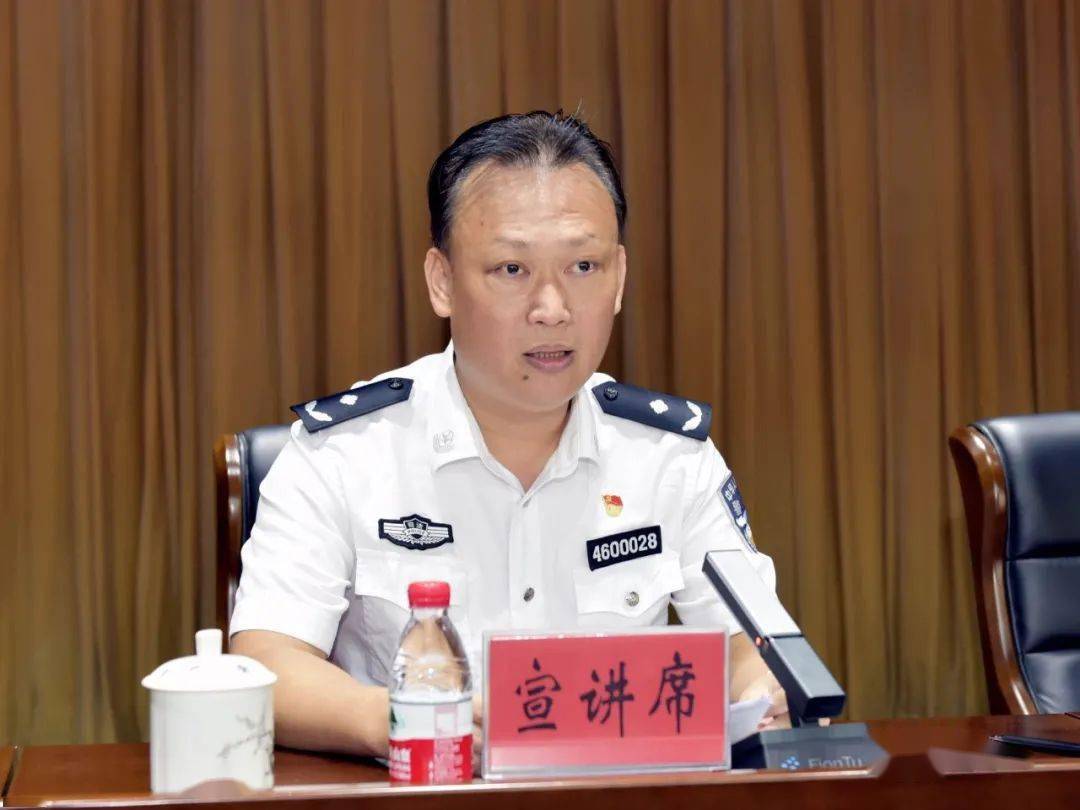 教育整顿102省司法厅召开全省司法行政系统三个规定万长宣讲会