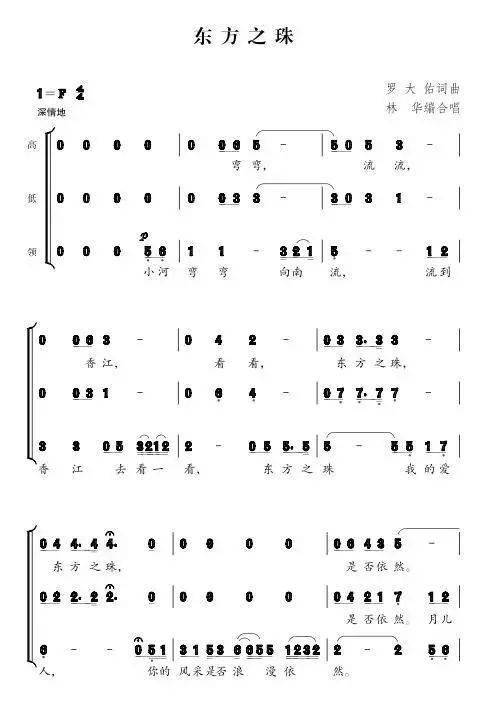 同根的简谱_本是同根生图片(2)