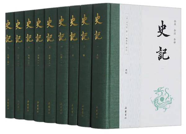 Rarebookkyoto 盧山記 三冊 吉石庵叢書二集-