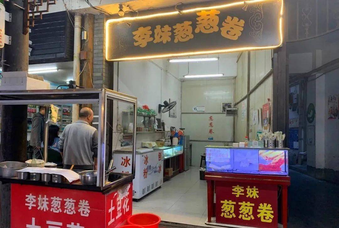 新荣记 人均_中国人均寿命变化图