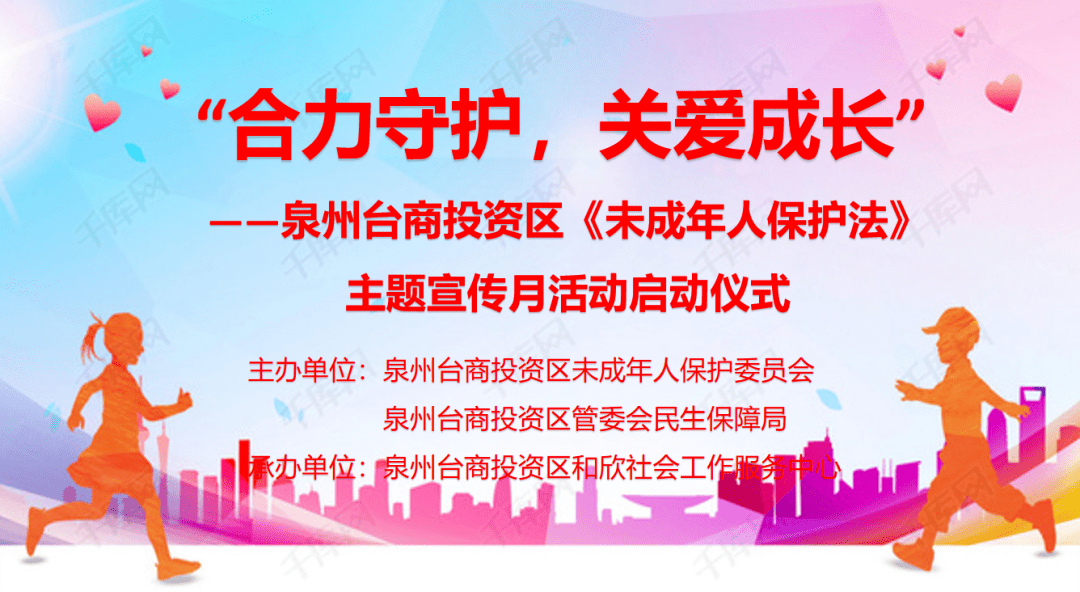 泉州台商投资区人口图_泉州台商投资区医院