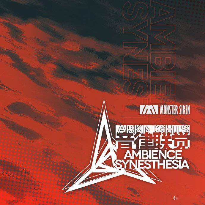 明日方舟音律联觉专场演出官方录播正式上线