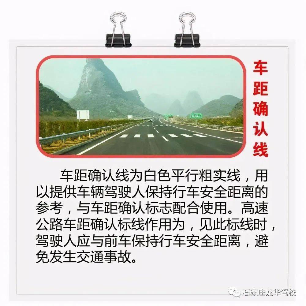 国家高速公路标志含义 227b3d8e92b04f0981aef99d09244bf6.jpeg