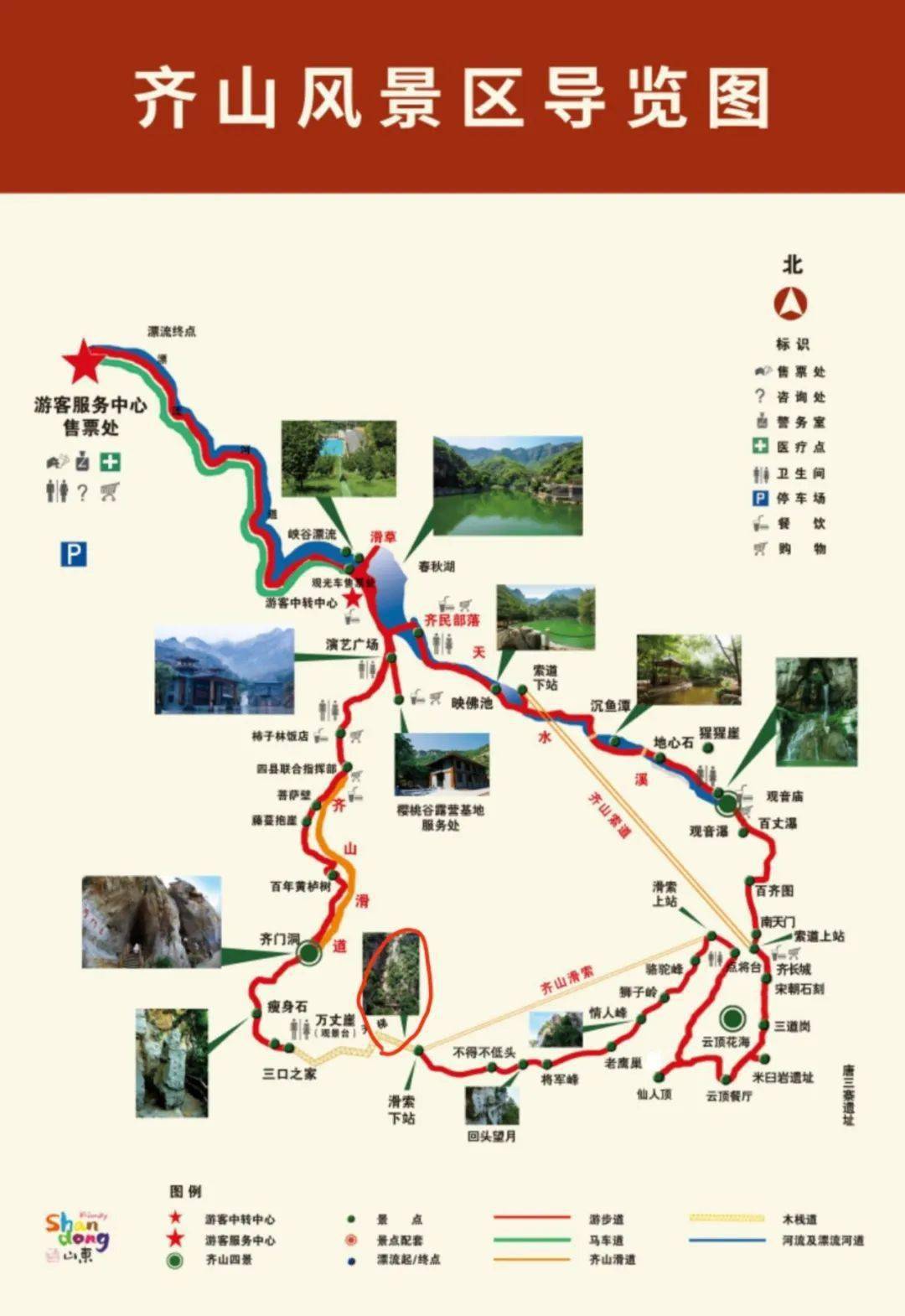齐河游玩地图图片