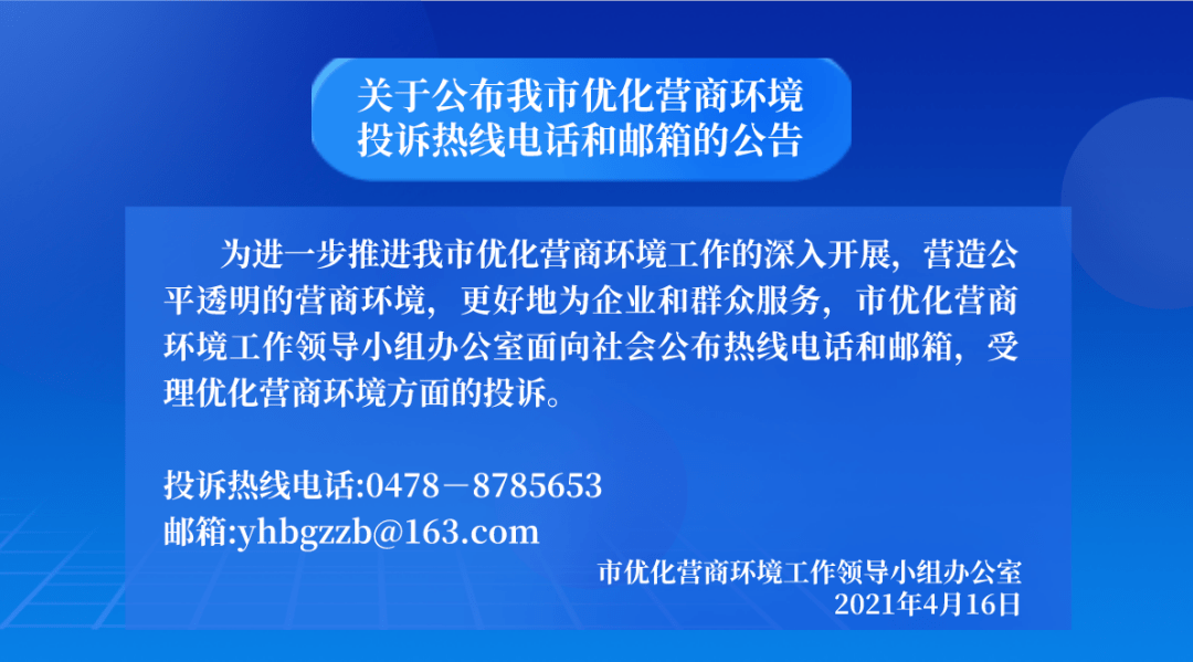 王贵卿曲宝峰被查