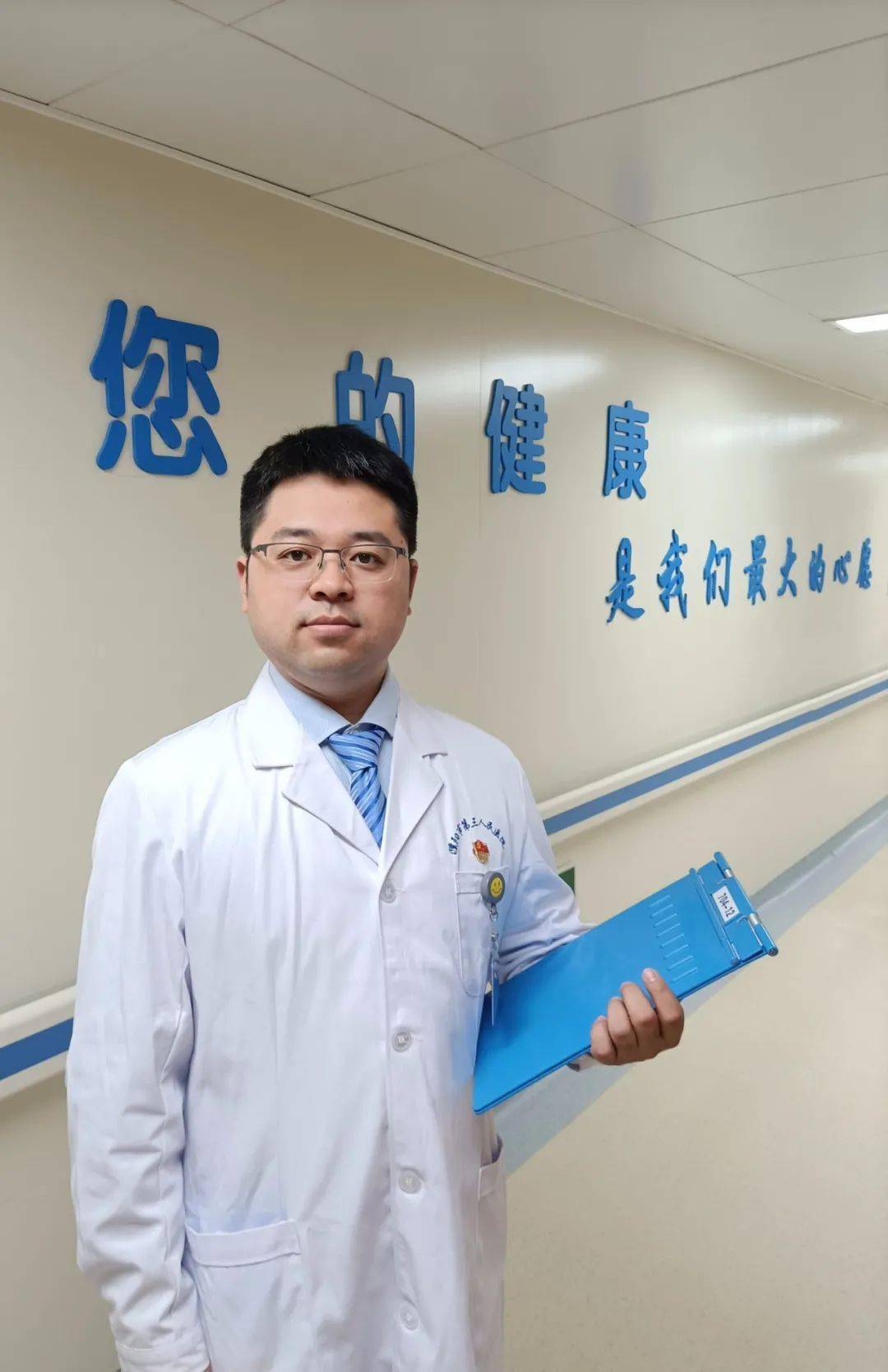 奋斗的青春最美丽!濮阳好青年风采展示之青年医生谢佳典