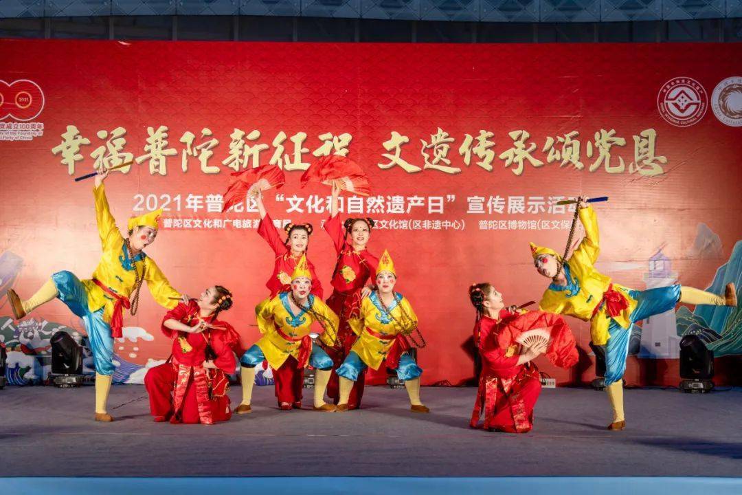 底蕴深厚的传统文化这样的非物质文化遗产节目不仅有舟山船拳,跳蚤舞