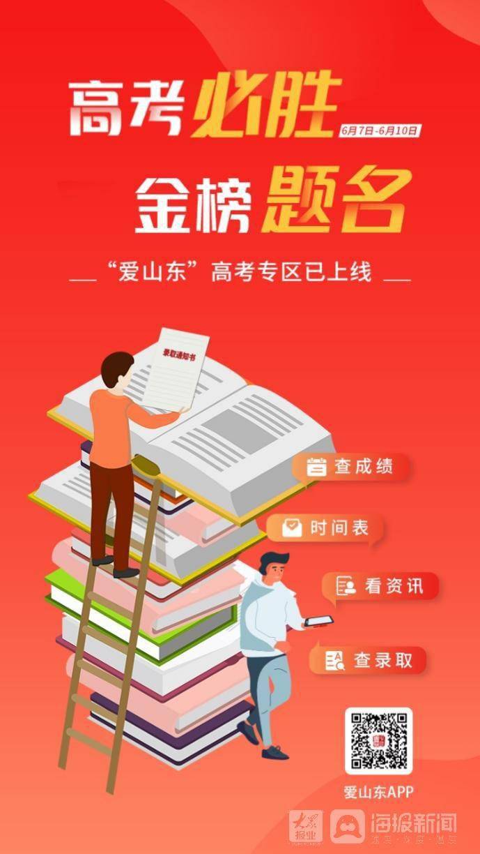 高考報名查詢信息系統官網_高考報名信息查詢系統_高考報名信息查詢入口