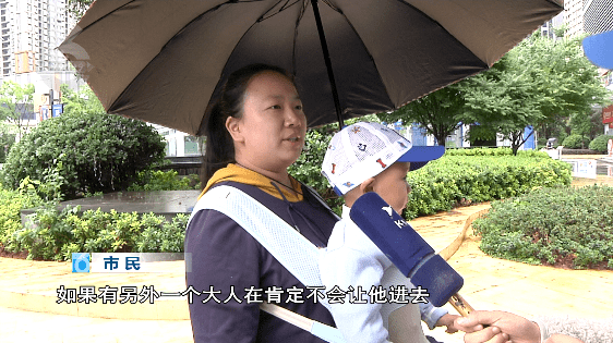 妈妈带十几岁儿子进女更衣室 网友炸了 你怎么看 市民