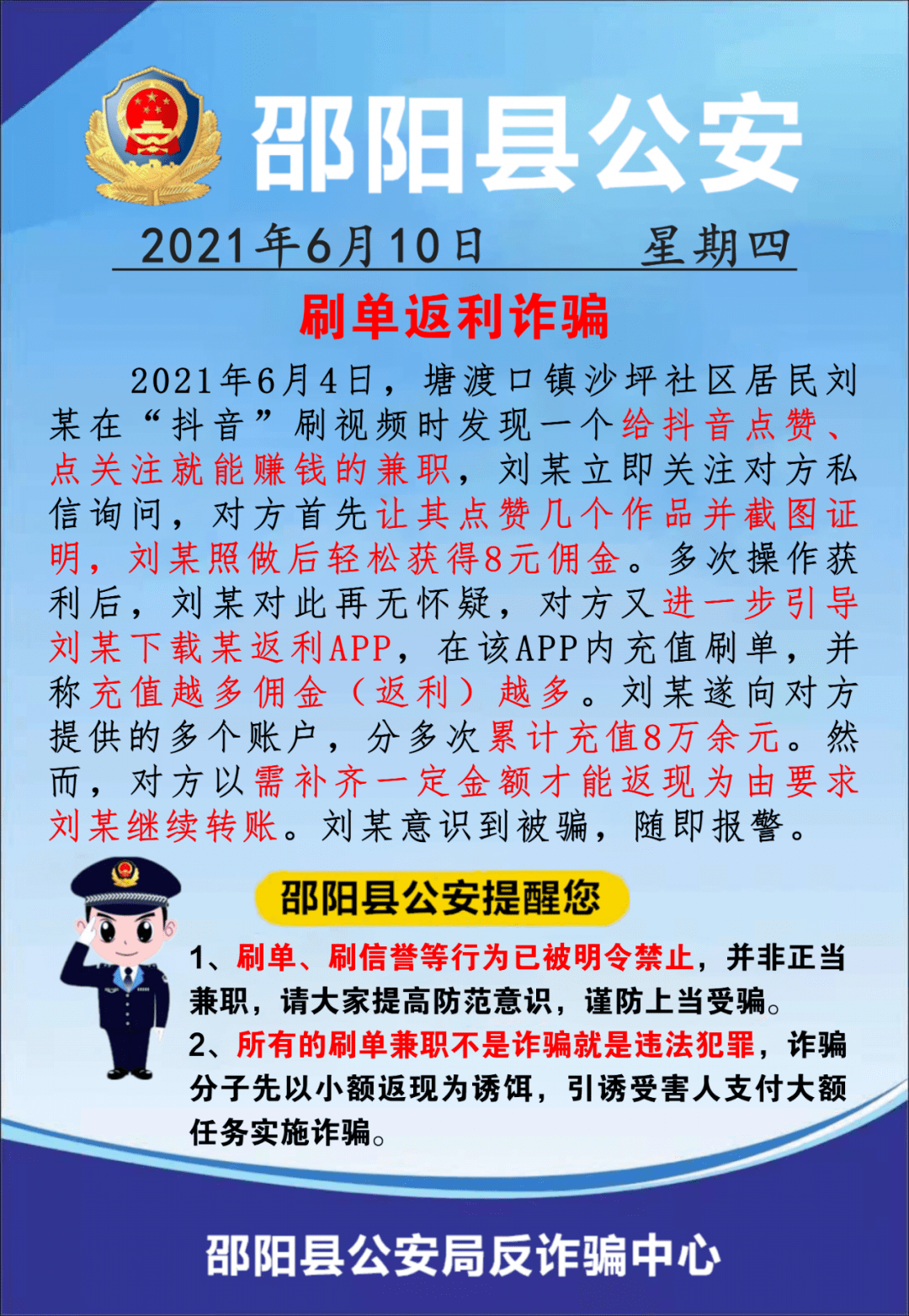 快手抖音任务点赞接单_快手抖音点赞接单软件可靠吗_抖音快手点赞接单app平台