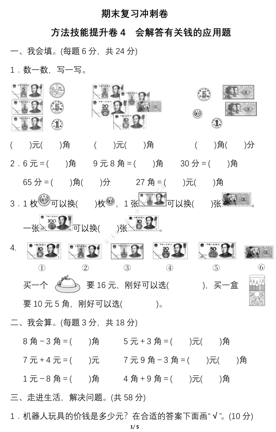 0a07dc5c049a4801bc92e91744953b25.png