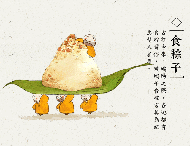 端午端午曲谱_端午安康图片(3)