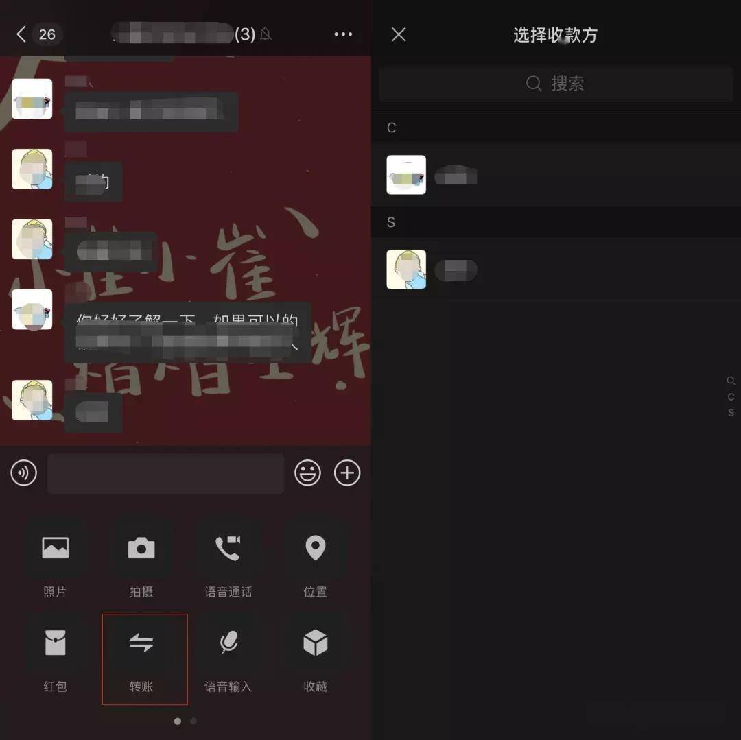 测试阶段|封禁了3年，微信重磅功能回归！红包、转账也有新变化