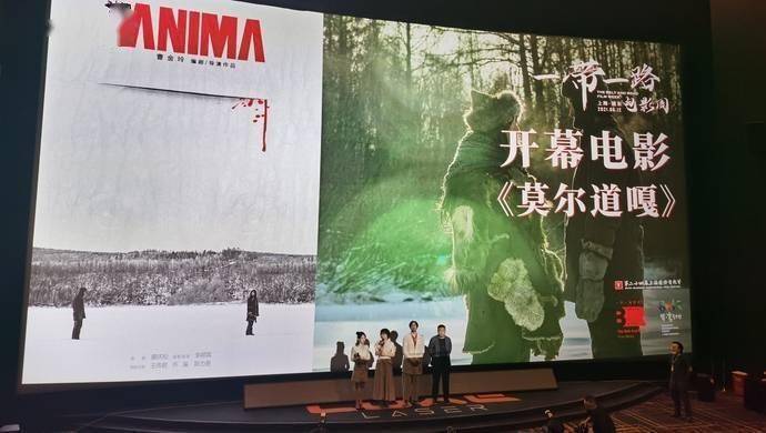 甄子丹贾玲张小斐任推广大使,王传君《莫尔道嘎》为"一带一路"电影周