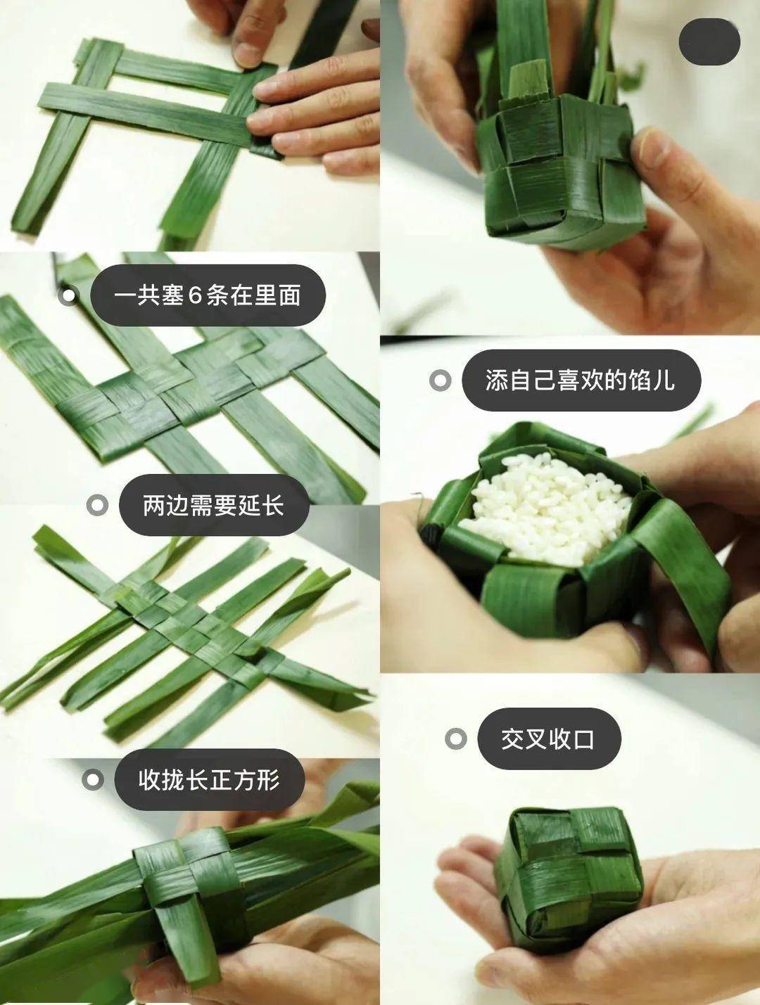 做法如下↓↓↓03 童趣纸粽子这只"粽子"不只可以装米还可以放小玩具