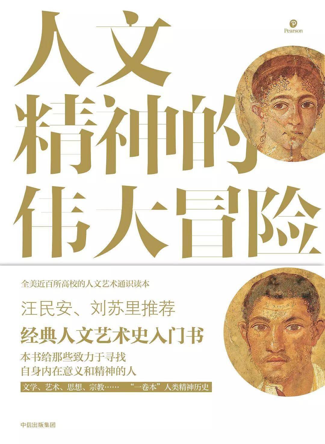 更限制人的不是金钱的匮乏而是思想的狭隘