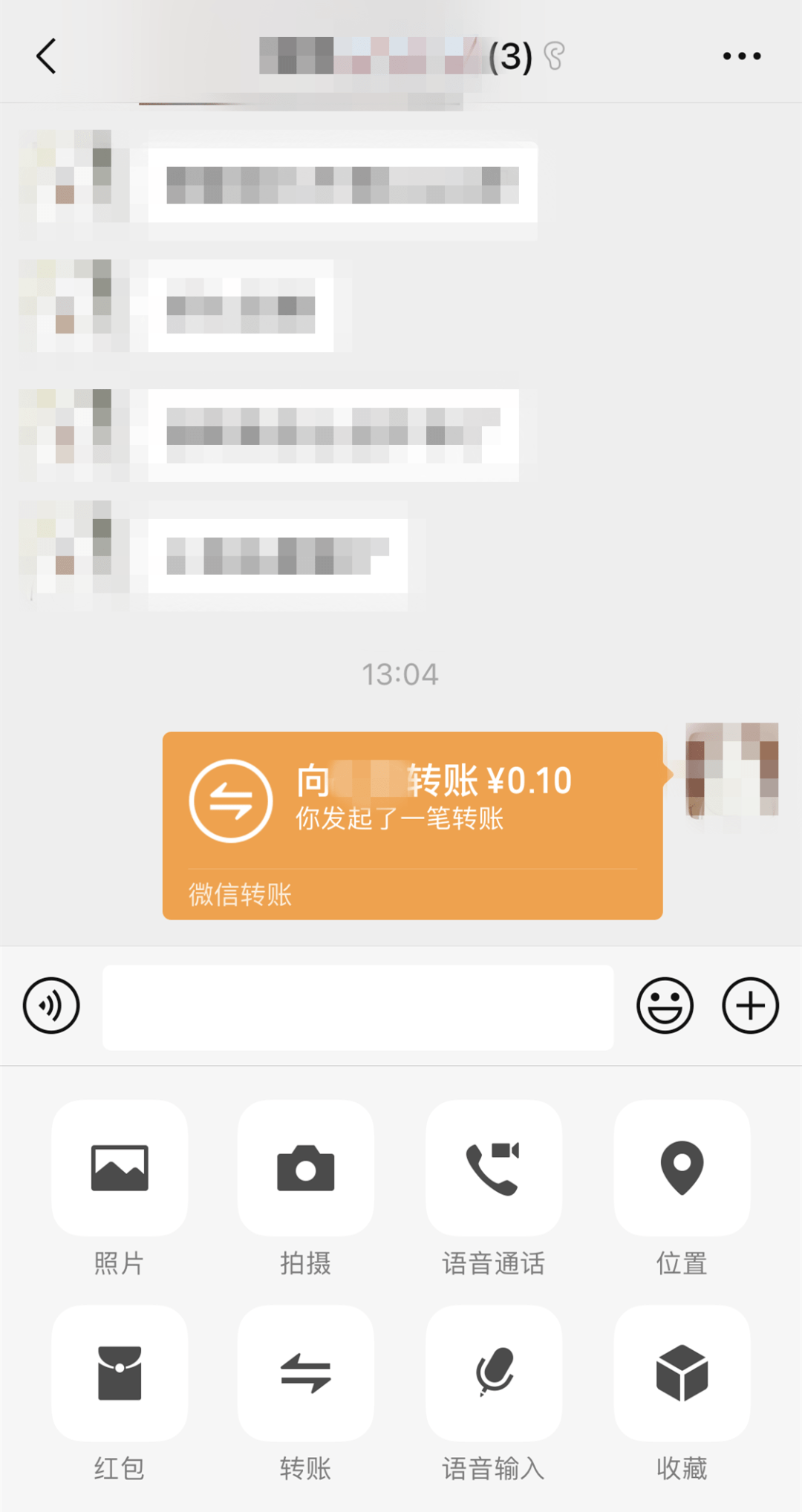 测试阶段|微信重磅功能回归！