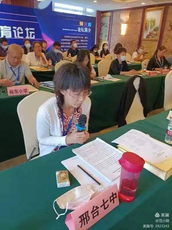 陈志红 seo老师 来自搜狐网