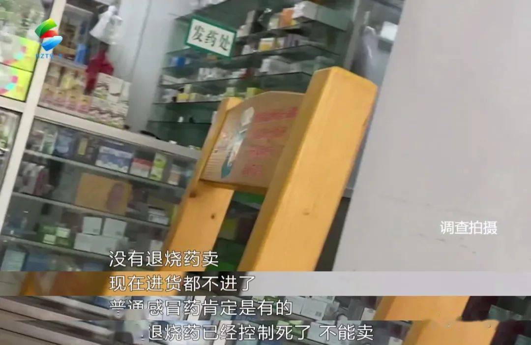 儿童咳嗽药排行榜_孩子咳嗽选错药的人还挺多!(2)