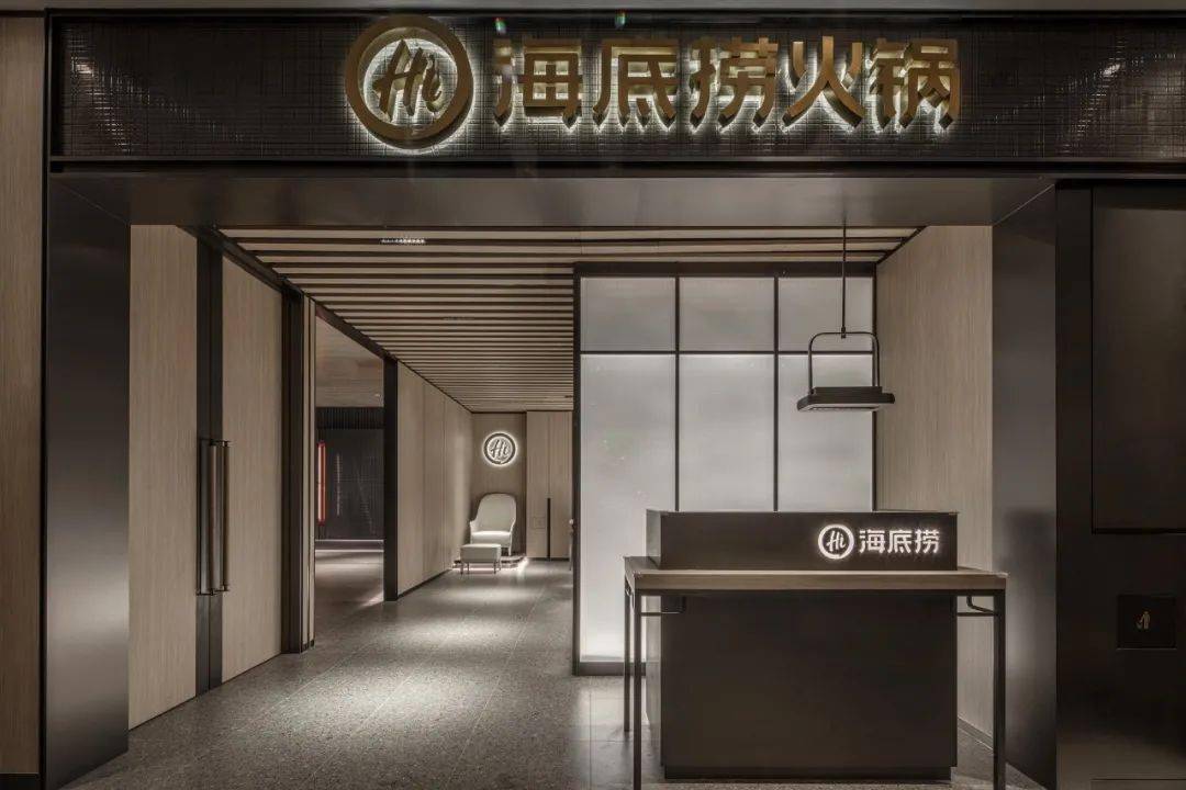 海底捞-下午茶ticket购票信息ticket information时间2021年6月26日