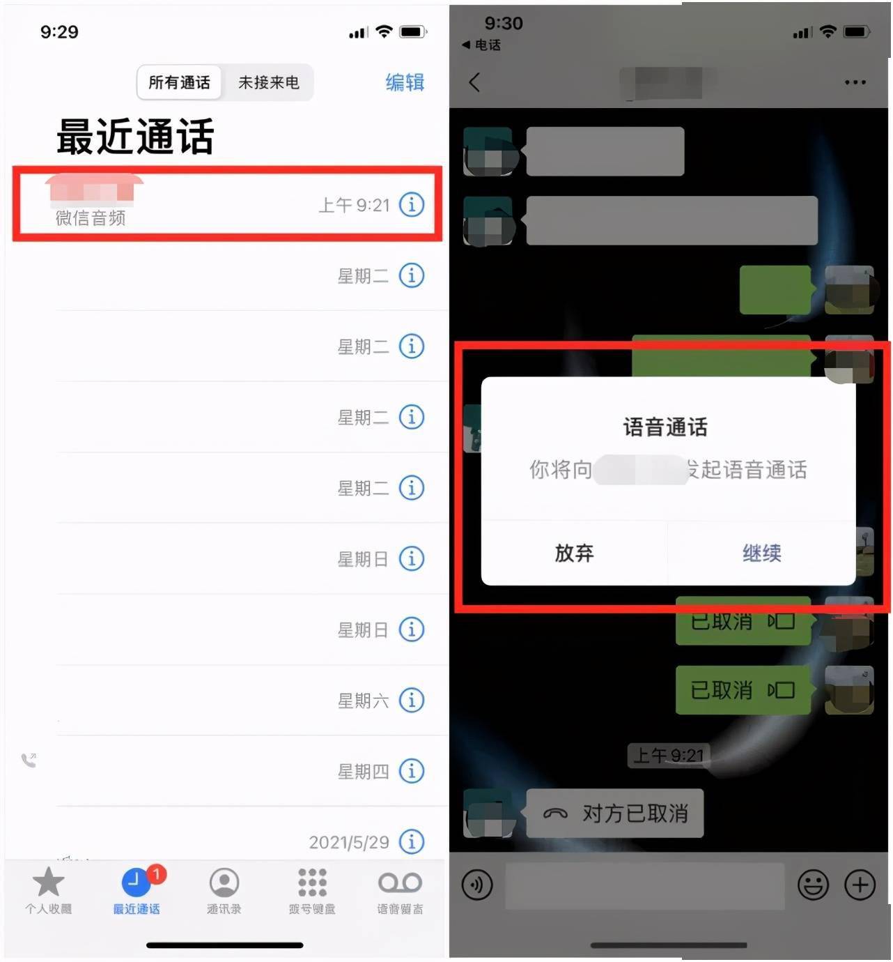 测试阶段|时隔三年，微信一重大功能回归！此外，这些也更新了