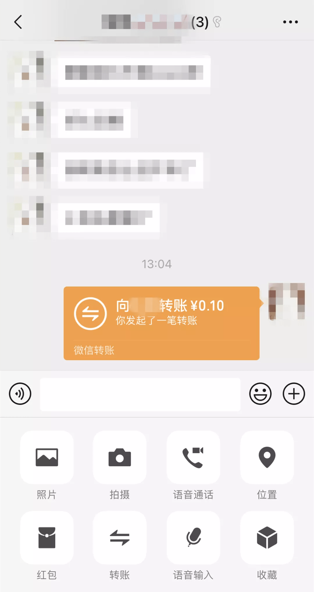 测试阶段|时隔三年，微信一重大功能回归！此外，这些也更新了