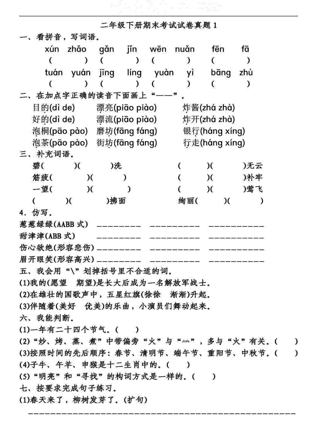 a6746945ebe34225acb89f2bf499e0c9.jpeg