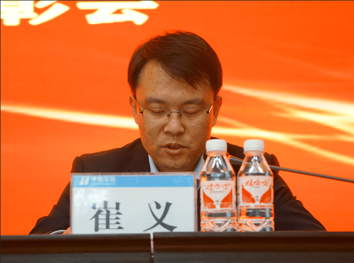 公司召开2020年度劳动竞赛暨班组建设总结表彰会