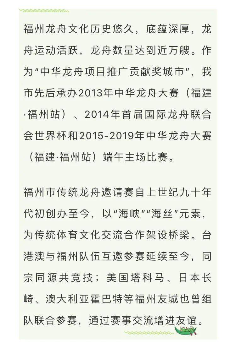 逐浪简谱_逐浪简谱有翡(2)