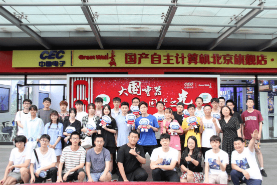 首都|国产计算机支持，“中国长城杯”首都高校炉石传说电竞赛收官