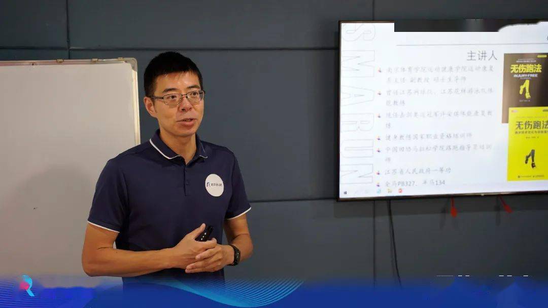开放共赢跑研社教练内训会圆满结束