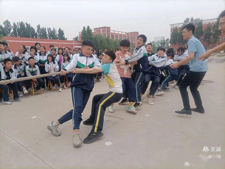 馆陶县路桥中学拔河场上激情四射的学子们