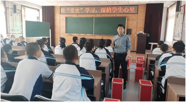 【党史学习教育】辽中区二中教育集团开展"文化大讲堂" 将党史深植