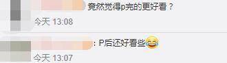 景甜穿着暴露秀事业线,被央视PS,简直天衣无缝