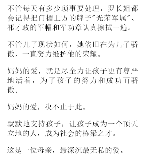 喝醉以后才明白简谱_喝醉以后才明白吉他谱(3)