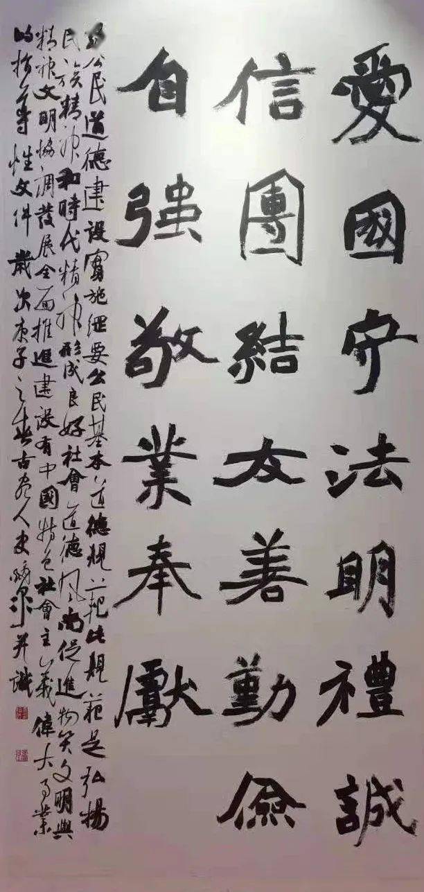 史焕全书法作品图片