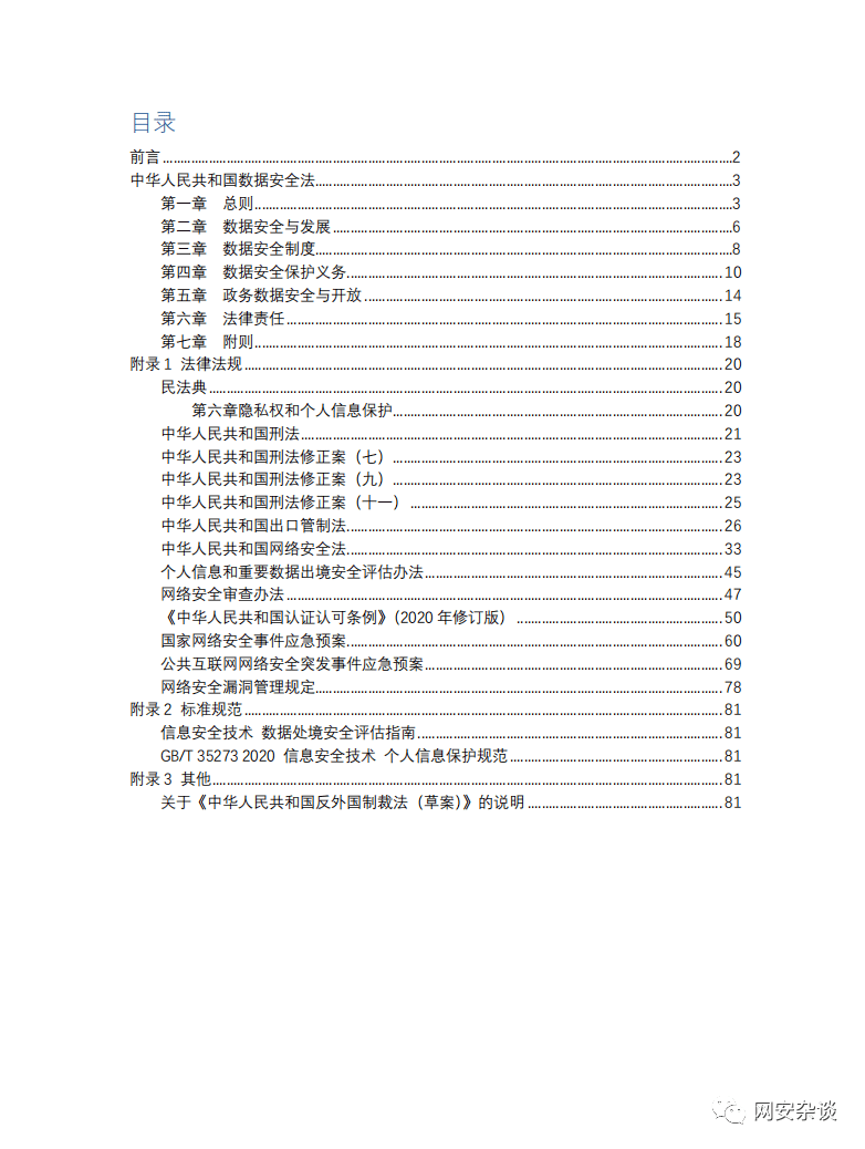e74c4634119644fdbef25062851ab965.png