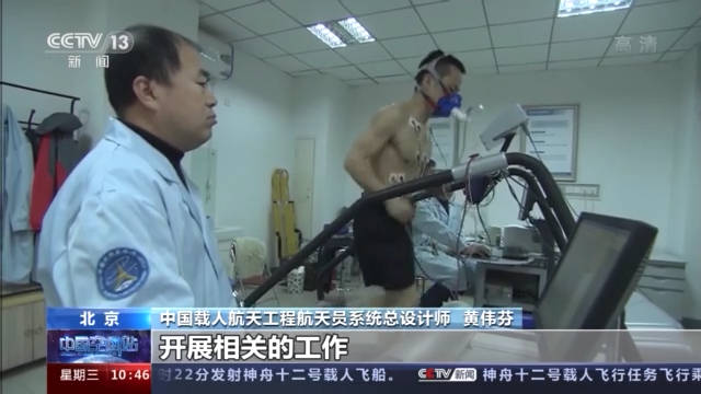 系统|三天不睡觉还要完成高强度工作！神舟十二号航天员是这样炼成的！