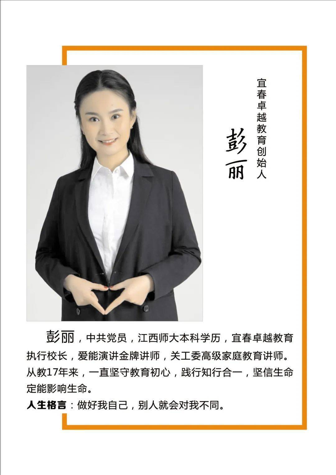 宜春这家9年老牌培训机构新三年级暑期特惠班重磅来袭家长们都在抢报