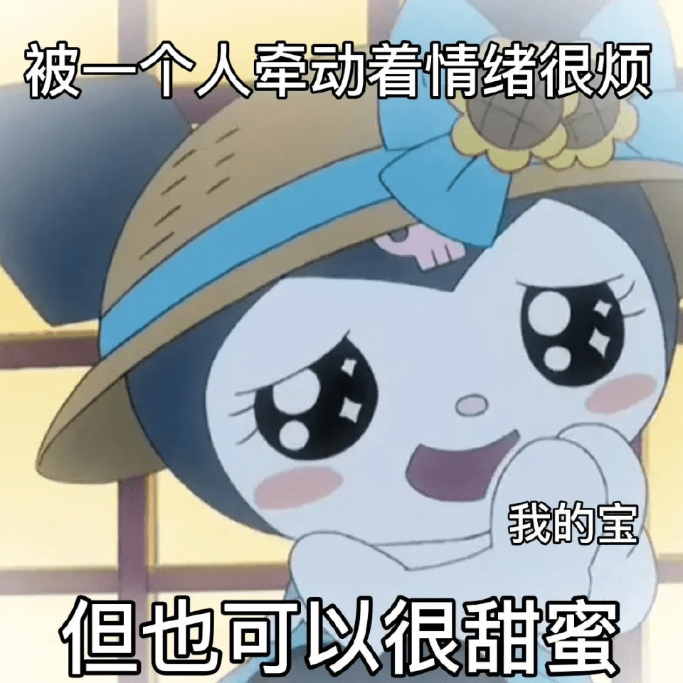 圈内知名的coser魔王,今天也是恰好放出了一组樱岛麻衣的兔女郎