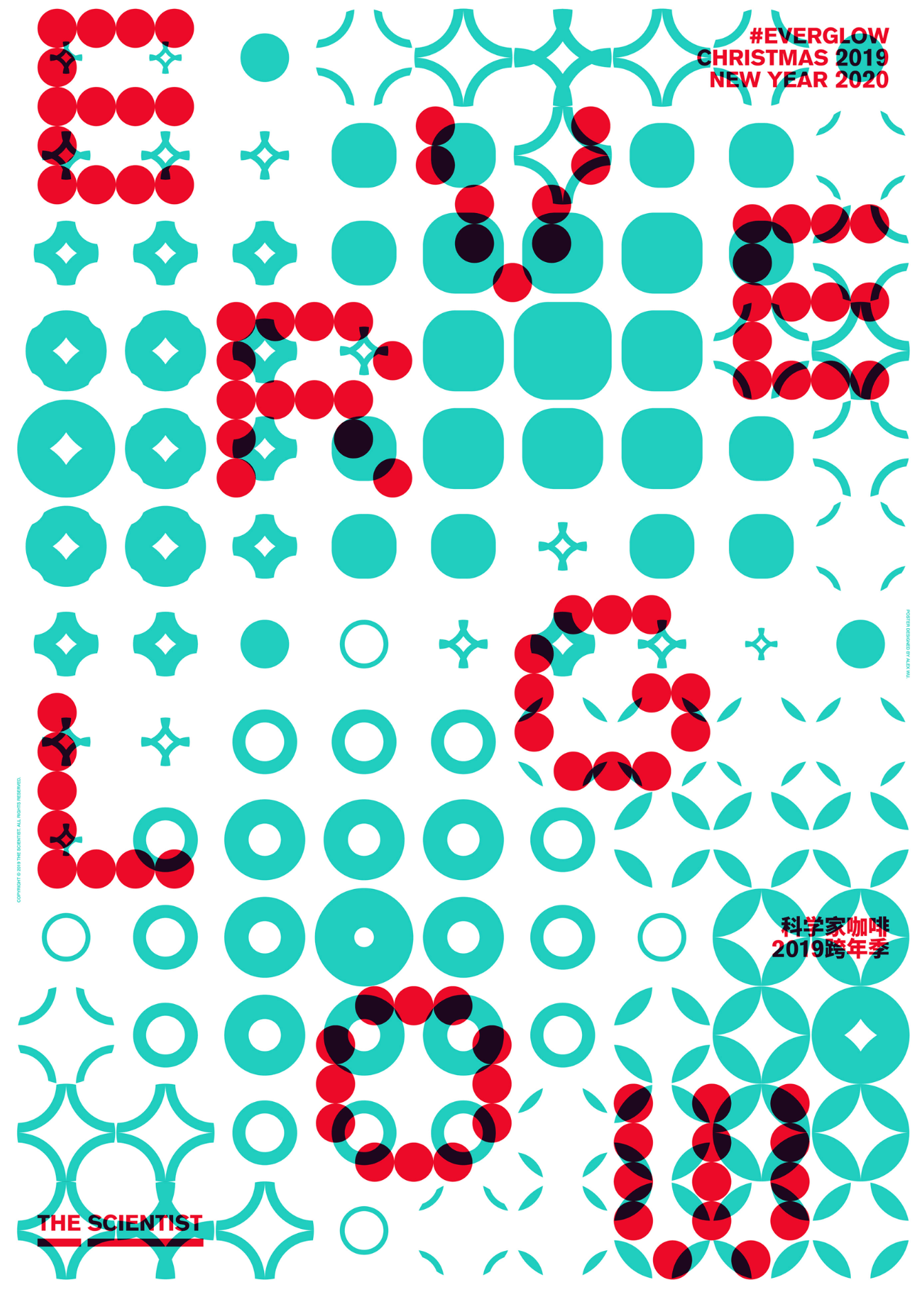 味觉体验共享并存的简约咖啡品牌创意