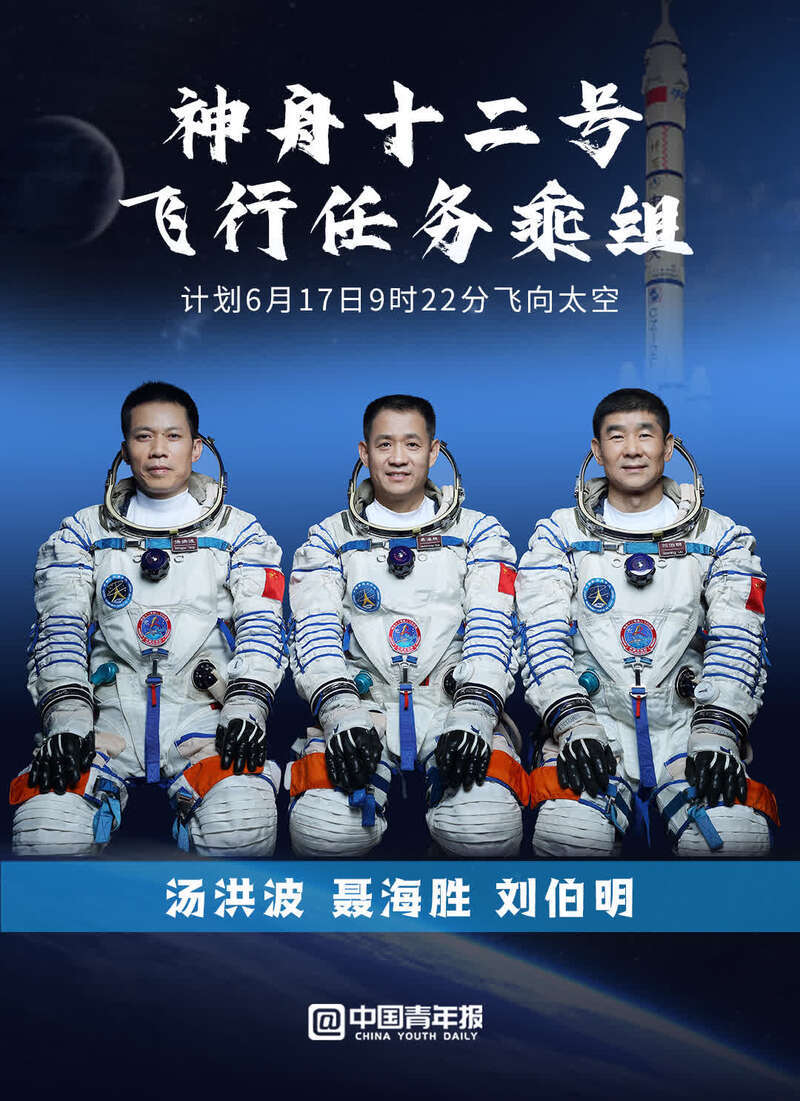 总设计师|飞天再出征，为啥是他们仨？航天员系统总设计师释疑