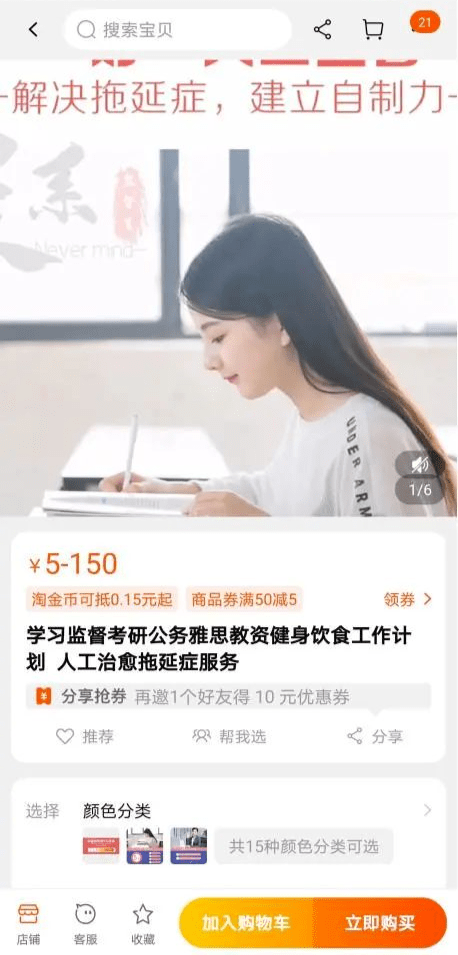 鉴黄师招聘_是真的 微信公开招聘 鉴黄师(3)