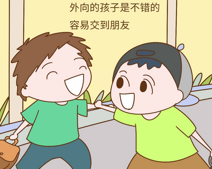 话多和话少的孩子,10年后差距很明显,原因在于父母_性格开朗
