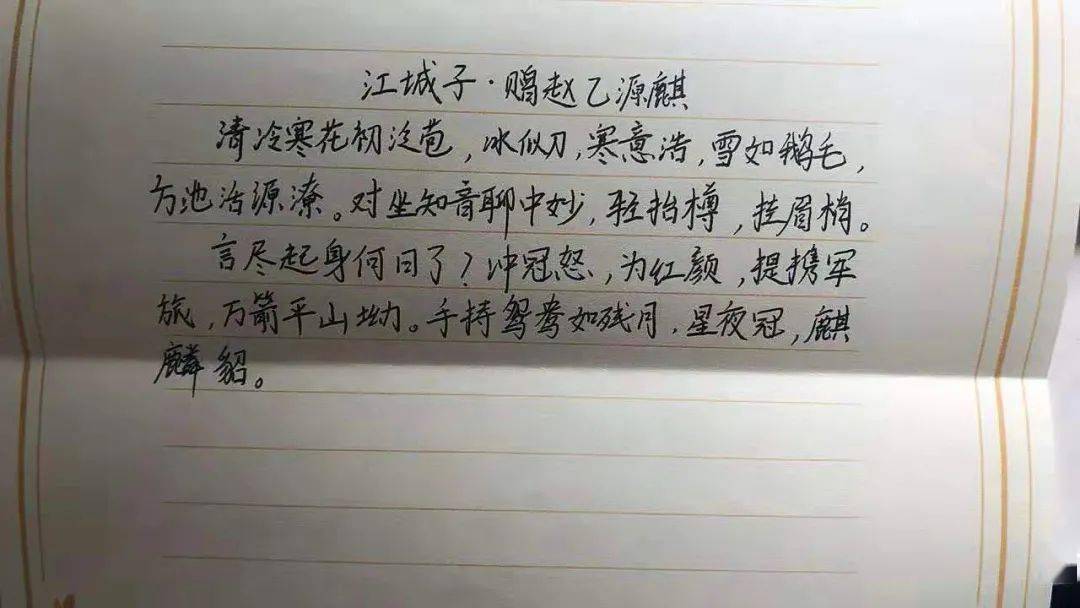 奴才全将良心昧简谱_豫剧 清风亭 奴才全将良心昧 伴奏