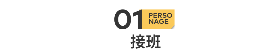 27岁从0到10亿她用了两年……