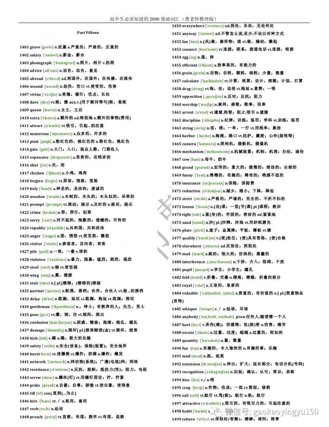 e4a972d92c6d464ebf7004bb7a2727ad.jpeg