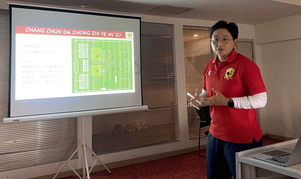 长春女足俱乐部举办首次"技术论谈日"活动_赵岩